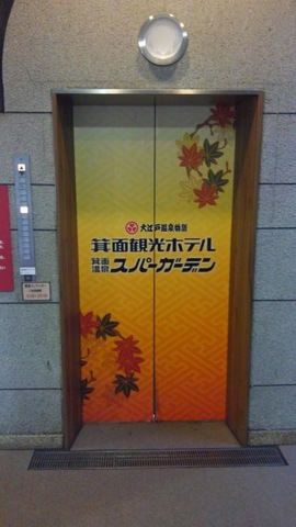 施設写真85