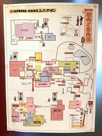 施設写真30