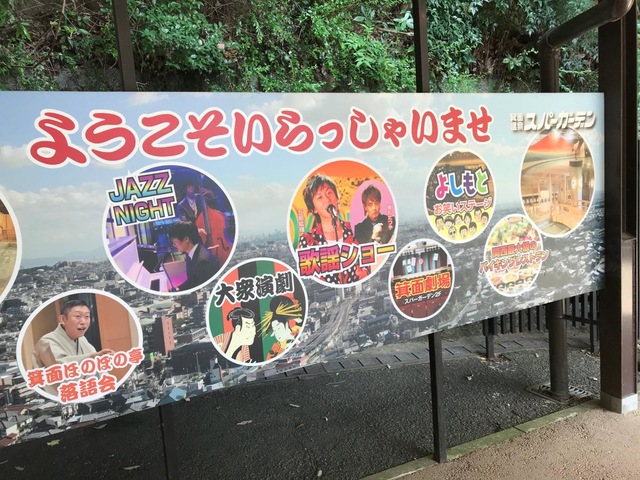 施設写真29