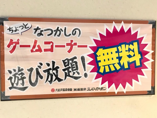 施設写真28