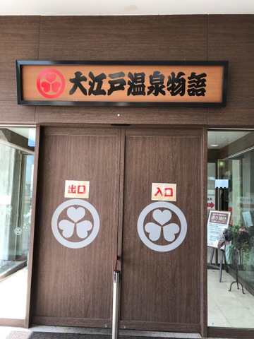 施設写真27