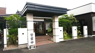 清香園　平成店