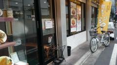キッチンジロー　南神保町店