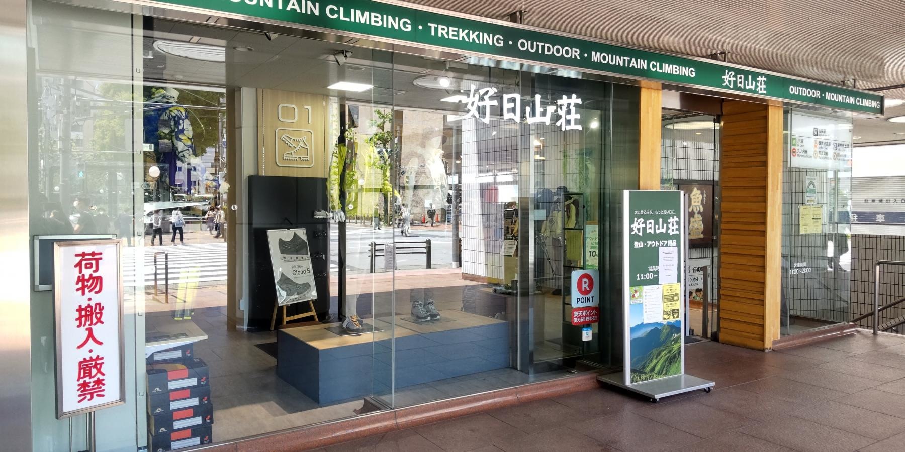 正面
