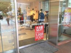 好日山荘　池袋西口店
