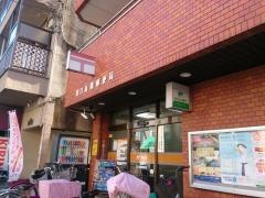 川口新郷郵便局