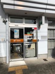 清水桜橋通郵便局