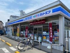 ローソン・スリーエフ　川口北原台二丁目店