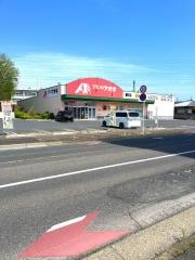 クスリのアオキ　藤阿久店
