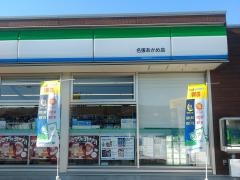 ファミリーマート　名張あかめ店