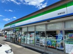 ファミリーマート　南瀬名店