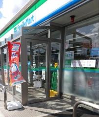 ファミリーマート　八戸商業通り店