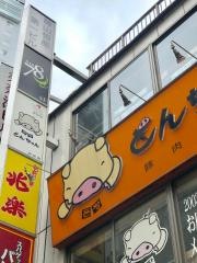 とんちゃん　渋谷店