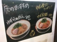 うさ担　上板橋店