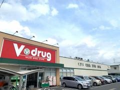 Ｖ・ｄｒｕｇ　中村公園前店