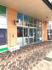 アクロスプラザ歯科