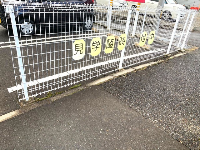 光の里みらい