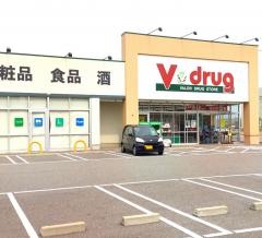 Ｖ・ｄｒｕｇ　西金沢店