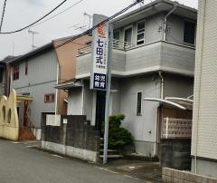七田式　久喜教室