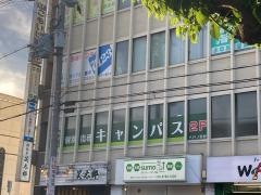 個別指導キャンパス　八戸ノ里校