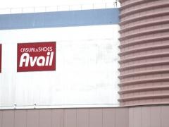 アベイルベイドリーム清水店