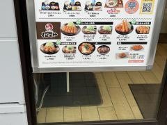 松のや日野神明店