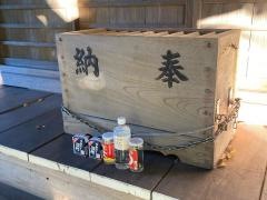 八雲神社
