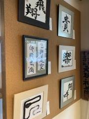 筆サロンカフェ　ＳＥｉ