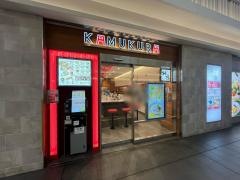 どうとんぼり神座　アトレ川崎店