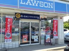 ローソン　月形店