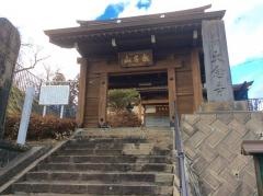 大念寺
