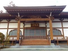 大念寺