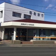 福島銀行大森支店