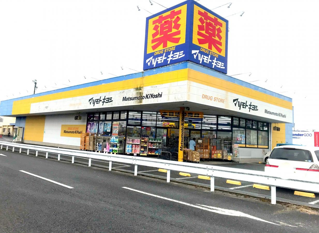 マツモトキヨシ