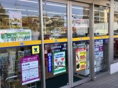 ミニストップ　水戸常磐町店