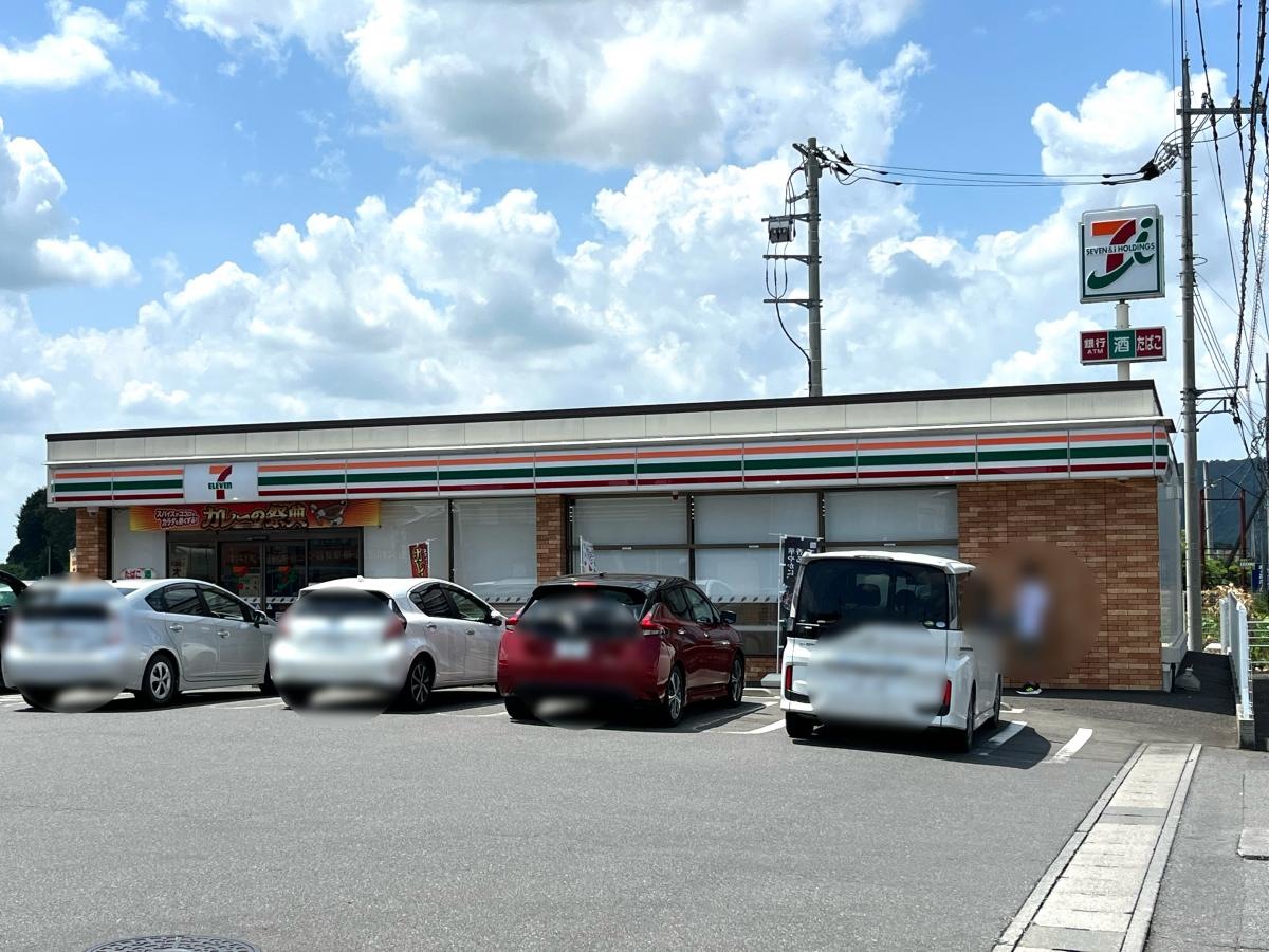 セブンイレブン栃木岩舟町店