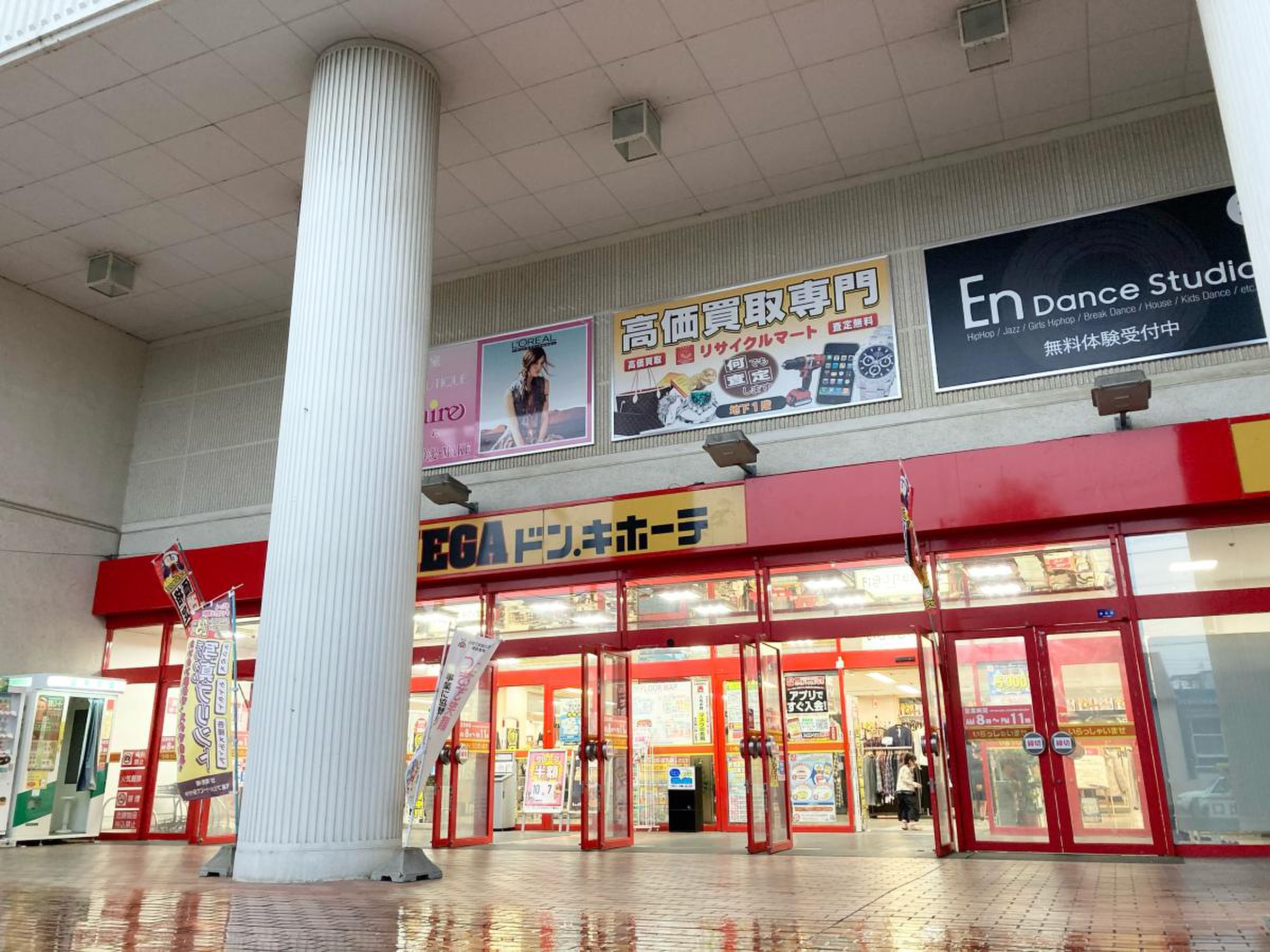 mega ドン キホーテ 桐生 店