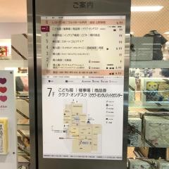 ワルツ所沢
