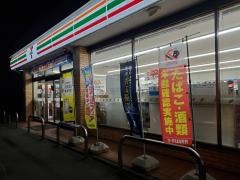 セブンイレブン　上福岡駒林店