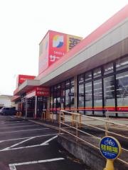 サンドラッグ　山武店