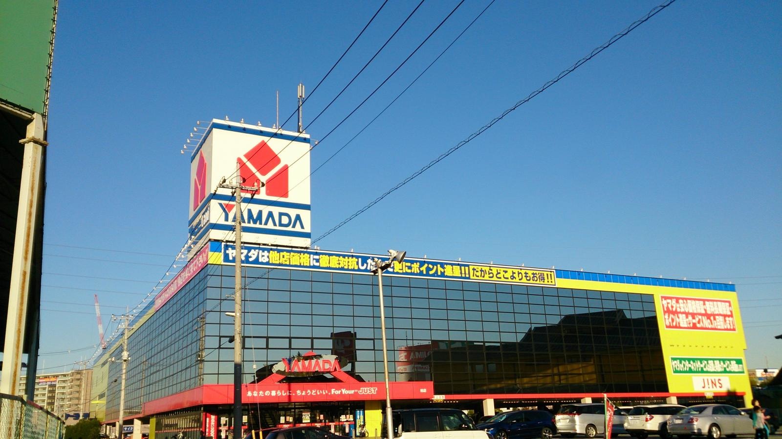 ヤマダ電機テックランド柏店