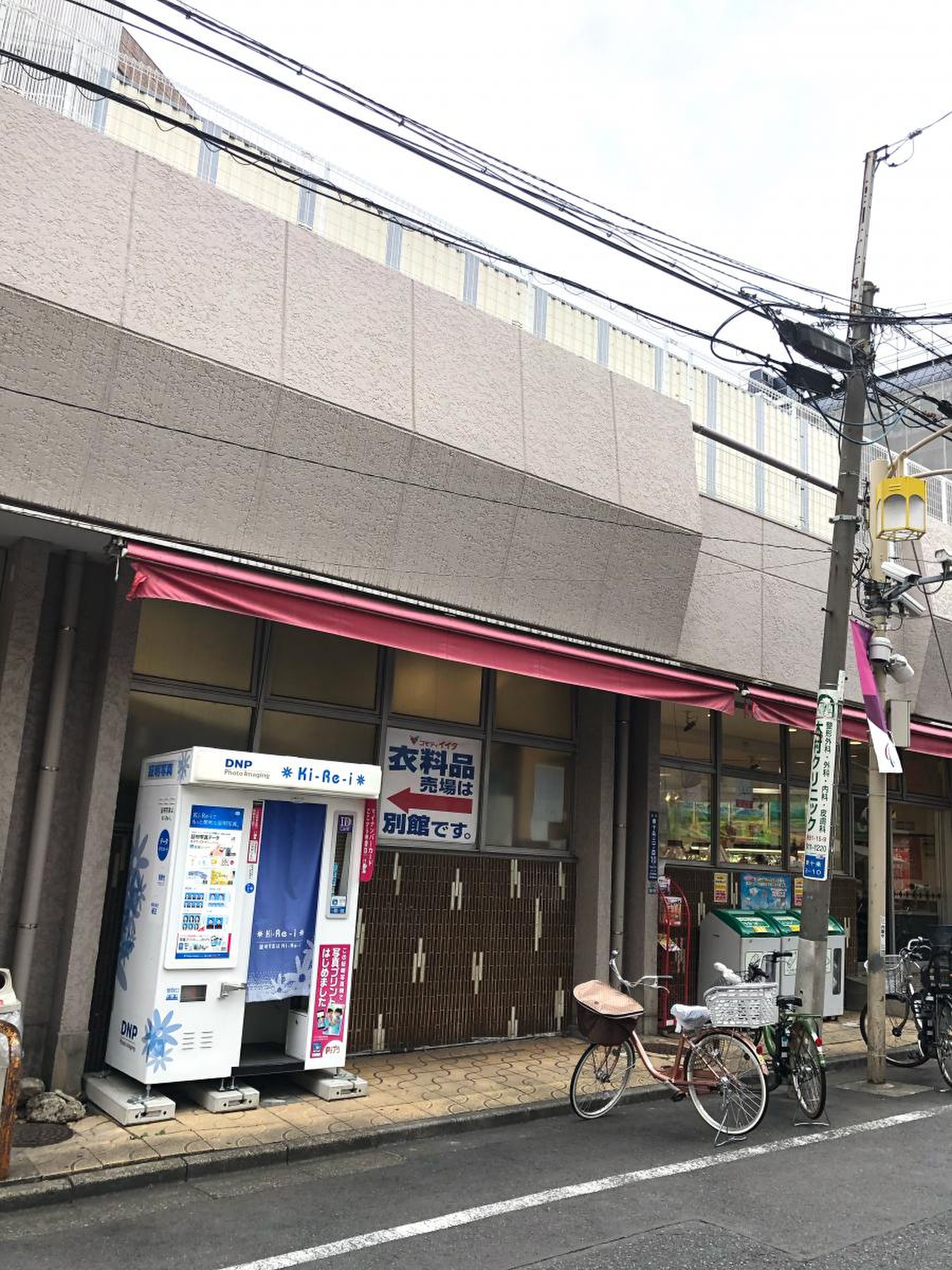 公の場での発言・インタビュー報道記録
