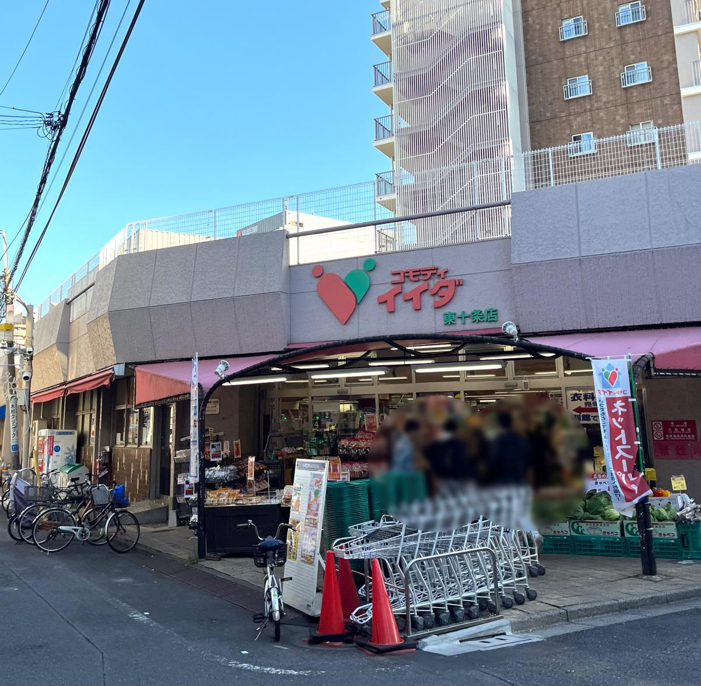 コモディイイダ東十条店の特売日とチラシ攻略！地元民が愛す安さの秘密