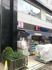 ココカラファイン・くすりセイジョー　代々木八幡店