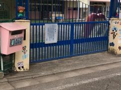 西三田幼稚園
