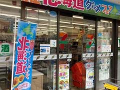 セブンイレブン　横須賀米が浜店