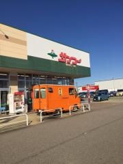 サンコー堀川本ごう店