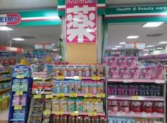 ドラッグセイムス　アピア店