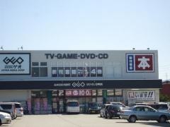 ゲオ高山昭和店
