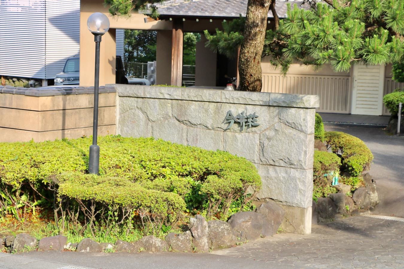 看板